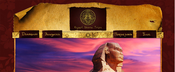 Sharm Tours