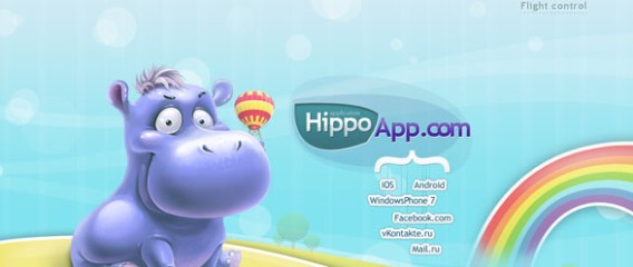 Hippo App