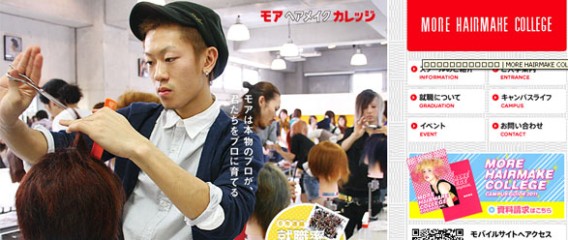Hairmake College